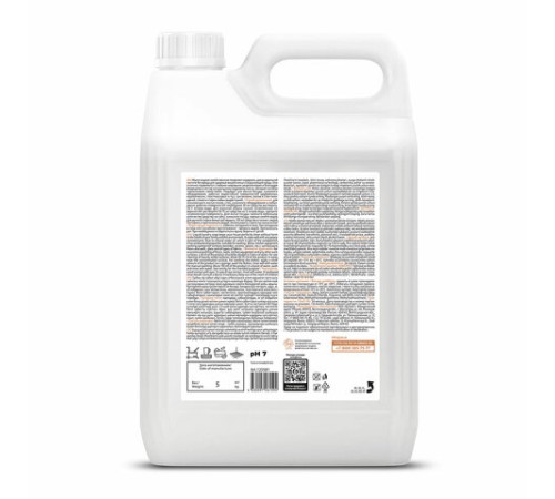 Мыло жидкое хозяйственное 5 кг, GRASS, с маслом кедра, 125581