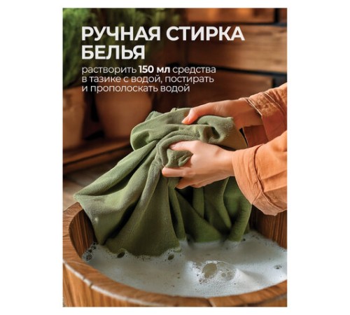 Мыло жидкое хозяйственное 5 кг, GRASS, с маслом кедра, 125581