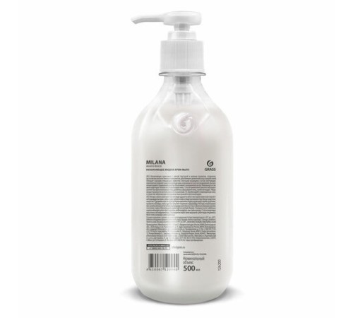 Мыло-крем жидкое 500 мл, GRASS MILANA 