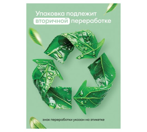 Мыло-крем жидкое 5 кг, GRASS MILANA 