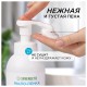 Мыло-пенка гипоаллергенное для рук и тела 500 мл, SYNERGETIC 