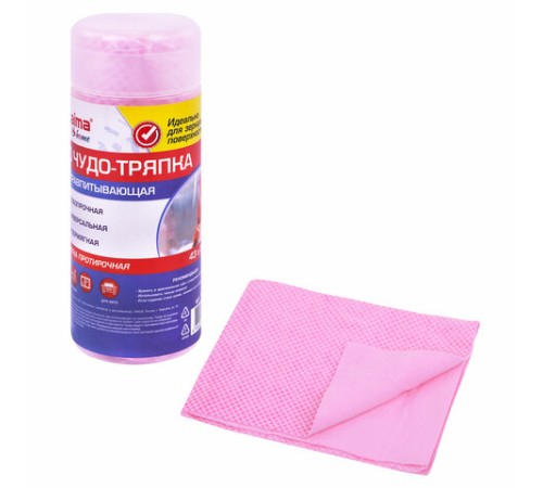 Салфетка протирочная 3D-СУПЕРВПИТЫВАЮЩАЯ PVA-замша 43x32 см, в тубе, розовая, LAIMA HOME, 609973