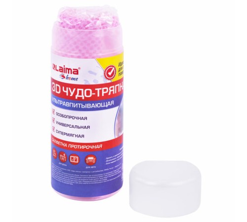 Салфетка протирочная 3D-СУПЕРВПИТЫВАЮЩАЯ PVA-замша 43x32 см, в тубе, розовая, LAIMA HOME, 609973