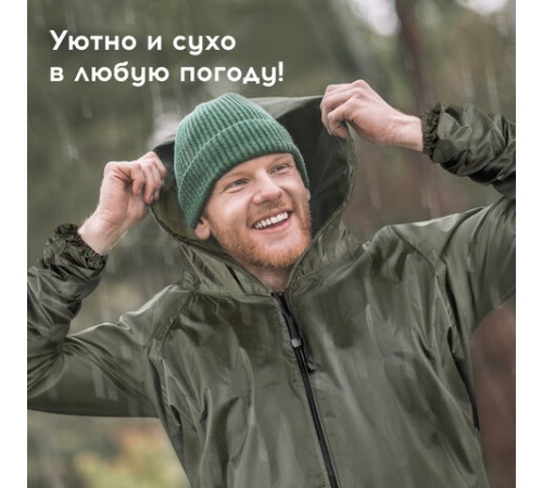 Дождевик-плащ цвета хаки на молнии многоразовый с ПВХ-покрытием, размер 56-58 (XXL), рост 170-176, ГРАНДМАСТЕР, 610848