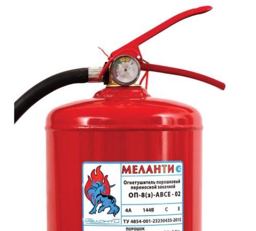 Огнетушитель порошковый ОП-8, АВСЕ(твердые в-ва, горючие жидкости и газы, электрооборудование до 1000В) закачной, в индивид. коробе, МЕЛАНТИ, ОП-8 АВСЕ