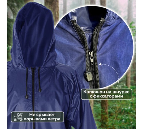 Дождевик-плащ синий на молнии многоразовый с ПВХ-покрытием, размер 60-62 (XXXL), рост 170-176, ГРАНДМАСТЕР, 610868