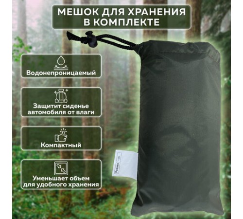 Дождевик-пончо хаки на кнопках многоразовый с ПВХ покрытием и мешком для хранения ГРАНДМАСТЕР, 610882