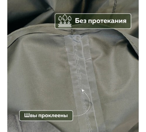 Дождевик-пончо хаки на кнопках многоразовый с ПВХ покрытием и мешком для хранения ГРАНДМАСТЕР, 610882