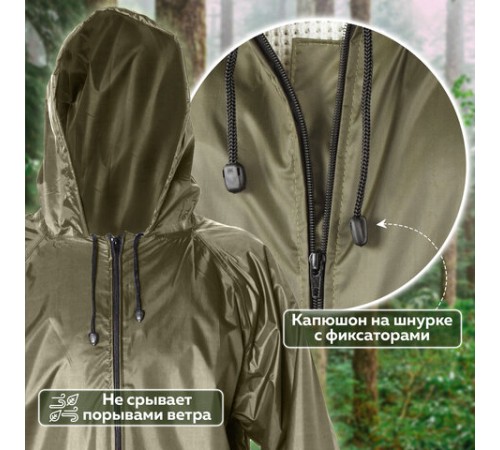 Дождевик-плащ хаки С КАРМАНАМИ многоразовый на молнии, размер 56-58, рост 170-176, ГРАНДМАСТЕР, 610884
