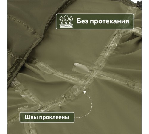 Дождевик-плащ хаки С КАРМАНАМИ многоразовый на молнии, размер 60-62, рост 170-176, ГРАНДМАСТЕР, 610885