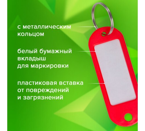 Бирки для ключей КОМПЛЕКТ 12 ШТ., длина 58 мм, инфо-окно 35х15 мм, АССОРТИ, STAFF "Basic", 231029 Бирки для ключей КОМПЛЕКТ 12 ШТ., длина 58 мм, инфо-окно 35х15 мм, АССОРТИ, STAFF "Basic", 231029