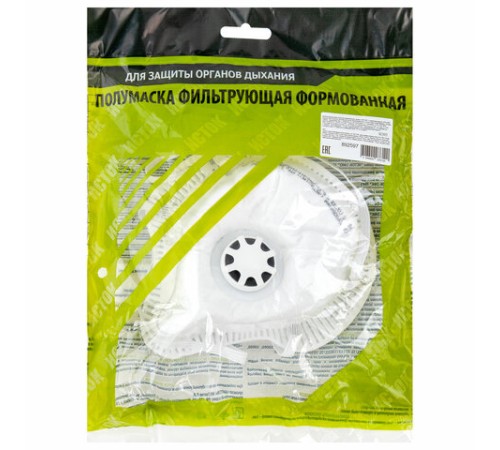 Респиратор противоаэрозольный, средний класс защиты FFP2, с клапаном, формованный, ИСТОК, 892597