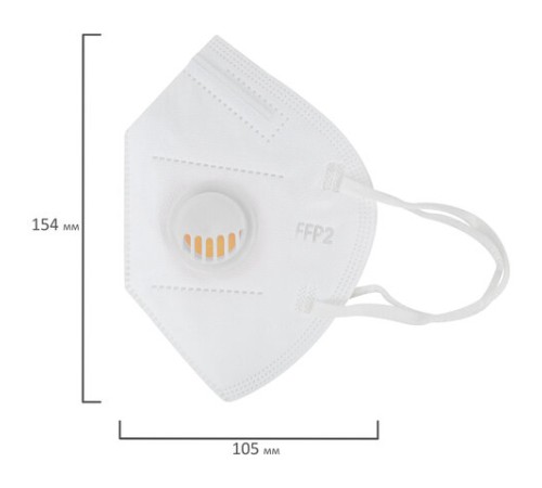 Респиратор противоаэрозольный, средний класс защиты FFP2 с клапаном KN-95