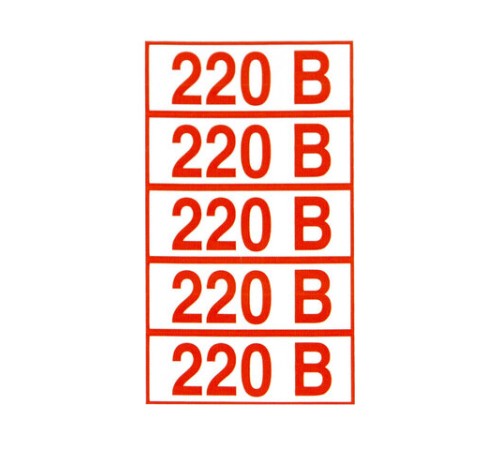 Знак электробезопасности 