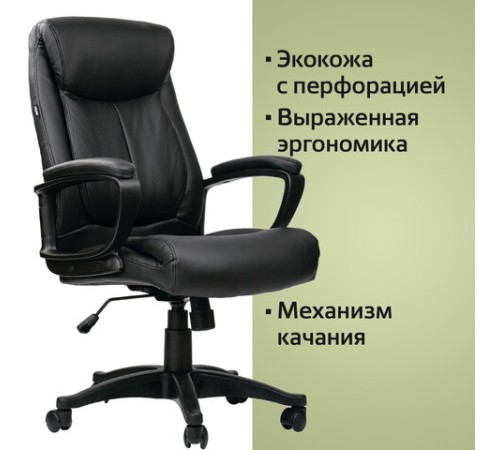 Кресло офисное BRABIX "Enter EX-511", экокожа, черное, 530859 Кресло офисное BRABIX "Enter EX-511", экокожа, черное, 530859