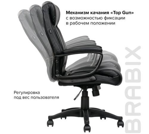 Кресло офисное BRABIX "Enter EX-511", экокожа, черное, 530859 Кресло офисное BRABIX "Enter EX-511", экокожа, черное, 530859