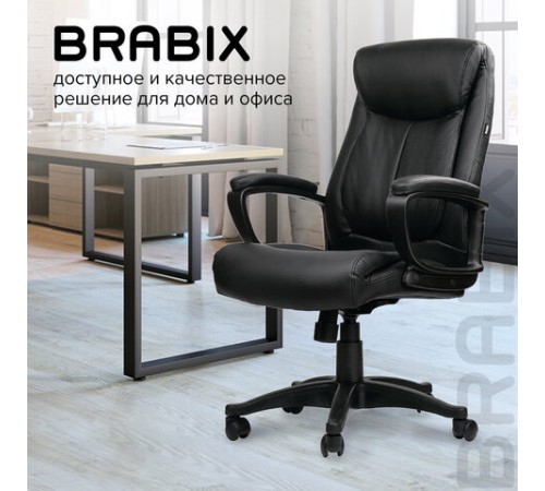 Кресло офисное BRABIX "Enter EX-511", экокожа, черное, 530859 Кресло офисное BRABIX "Enter EX-511", экокожа, черное, 530859