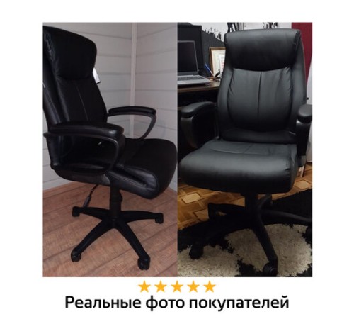 Кресло офисное BRABIX "Enter EX-511", экокожа, черное, 530859 Кресло офисное BRABIX "Enter EX-511", экокожа, черное, 530859
