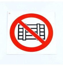 Знак безопасности 