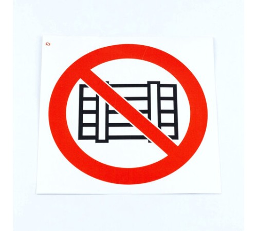 Знак безопасности 