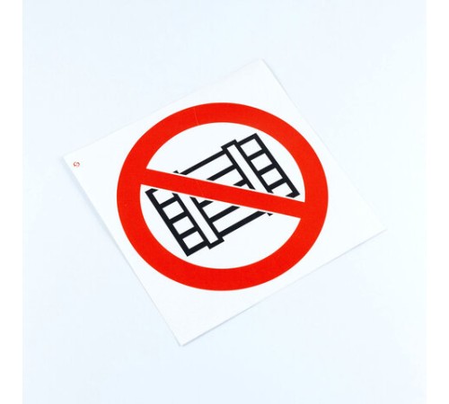 Знак безопасности 