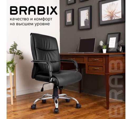 Кресло офисное BRABIX "Space EX-508", экокожа, хром, черное, 530860 Кресло офисное BRABIX "Space EX-508", экокожа, хром, черное, 530860