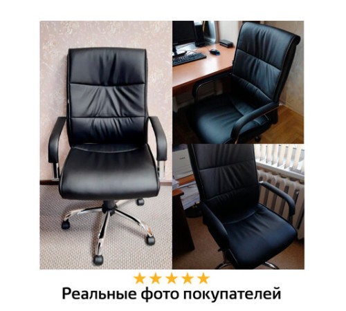 Кресло офисное BRABIX "Space EX-508", экокожа, хром, черное, 530860 Кресло офисное BRABIX "Space EX-508", экокожа, хром, черное, 530860