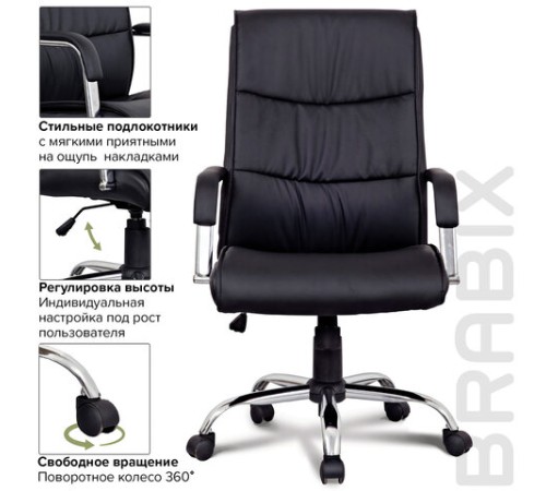 Кресло офисное BRABIX "Space EX-508", экокожа, хром, черное, 530860 Кресло офисное BRABIX "Space EX-508", экокожа, хром, черное, 530860