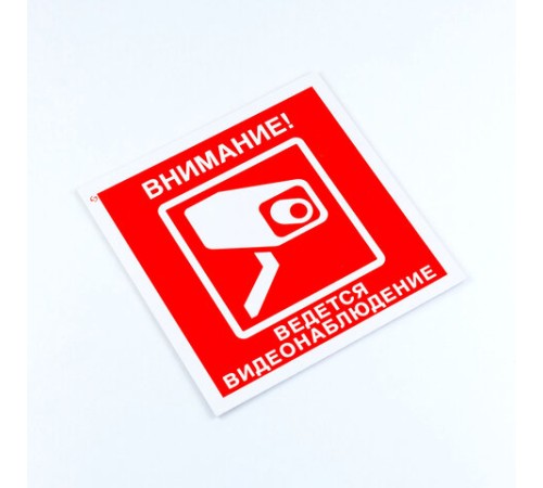 Знак вспомогательный 