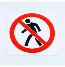 Знак безопасности 