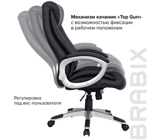 Кресло из натуральной кожи BRABIX "Grand EX-500", черное, 530861