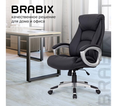Кресло из натуральной кожи BRABIX "Grand EX-500", черное, 530861