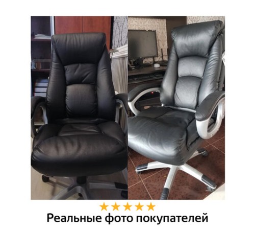 Кресло из натуральной кожи BRABIX "Grand EX-500", черное, 530861