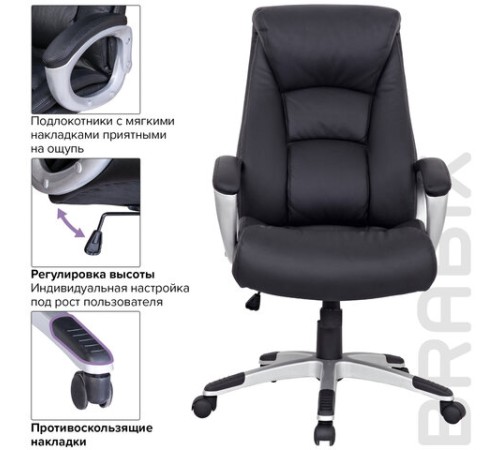 Кресло из натуральной кожи BRABIX "Grand EX-500", черное, 530861
