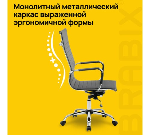 Кресло офисное BRABIX "Energy EX-509", экокожа, хром, черное, 530862 Кресло офисное BRABIX "Energy EX-509", экокожа, хром, черное, 530862