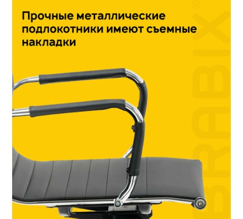 Кресло офисное BRABIX "Energy EX-509", экокожа, хром, черное, 530862 Кресло офисное BRABIX "Energy EX-509", экокожа, хром, черное, 530862