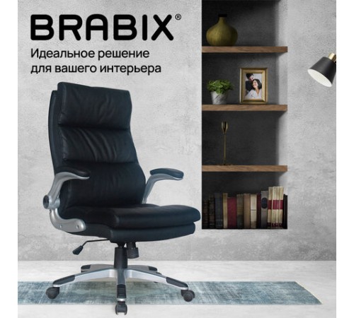 Кресло офисное BRABIX "Fregat EX-510", рециклированная кожа, черное, 530863 Кресло офисное BRABIX "Fregat EX-510", рециклированная кожа, черное, 530863