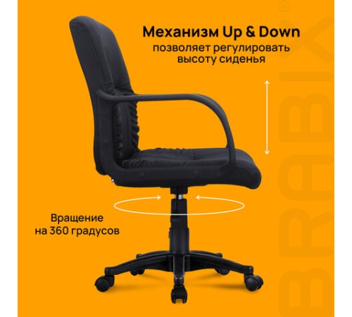 Кресло BRABIX "Hit MG-300", с подлокотниками, экокожа, черное, 530864