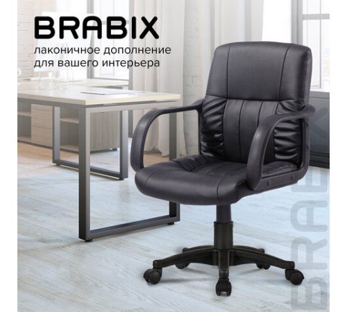 Кресло BRABIX "Hit MG-300", с подлокотниками, экокожа, черное, 530864