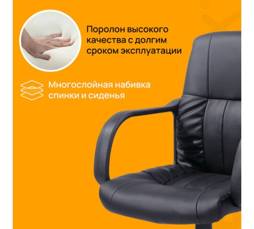 Кресло BRABIX "Hit MG-300", с подлокотниками, экокожа, черное, 530864