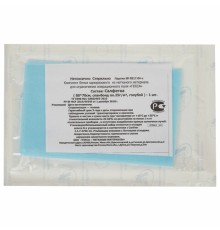 Простыня голубая стерильная 70х80 см, спанбонд 25 г/м2, ГЕКСА