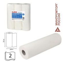 Простыни бумажные рулонные с перфорацией LAIMA UNIVERSAL КОМПЛЕКТ 3 шт., 2-слойные, 0,5х100 м, 17+17 г/м2, 630360, БС-2-ПР/100