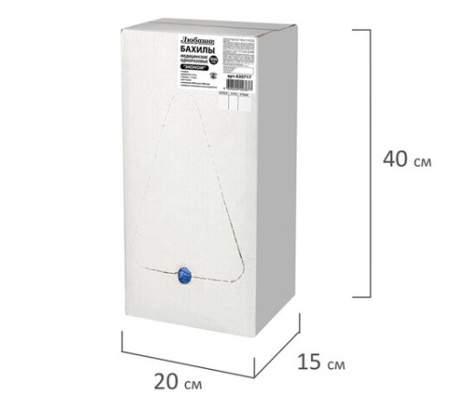 Бахилы КОМПЛЕКТ 2000 шт. (1000 пар) в упаковке, ЭКОНОМ, размер 40х14 см, 1,8 г, ПНД, ЛЮБАША, 630717