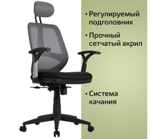 Кресло BRABIX "Saturn ER-400", с подголовником, комбинированное, черное/серое, 530871 Кресло BRABIX "Saturn ER-400", с подголовником, комбинированное, черное/серое, 530871