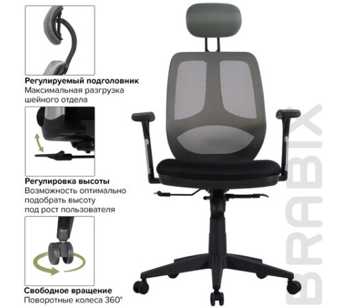Кресло BRABIX "Saturn ER-400", с подголовником, комбинированное, черное/серое, 530871 Кресло BRABIX "Saturn ER-400", с подголовником, комбинированное, черное/серое, 530871