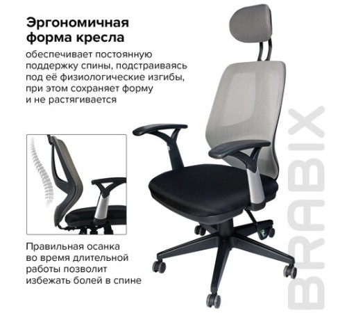 Кресло BRABIX "Saturn ER-400", с подголовником, комбинированное, черное/серое, 530871 Кресло BRABIX "Saturn ER-400", с подголовником, комбинированное, черное/серое, 530871