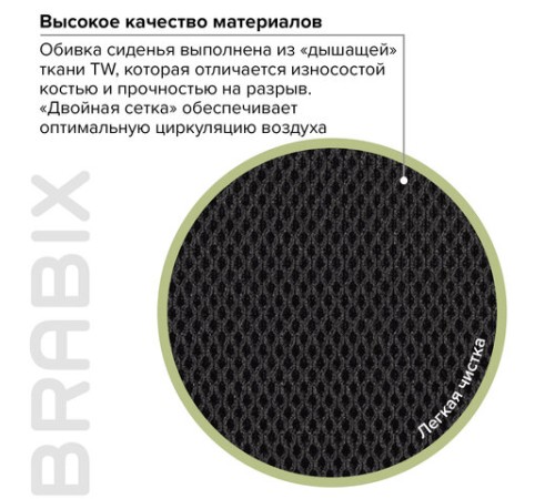 Кресло BRABIX "Saturn ER-400", с подголовником, комбинированное, черное/серое, 530871 Кресло BRABIX "Saturn ER-400", с подголовником, комбинированное, черное/серое, 530871