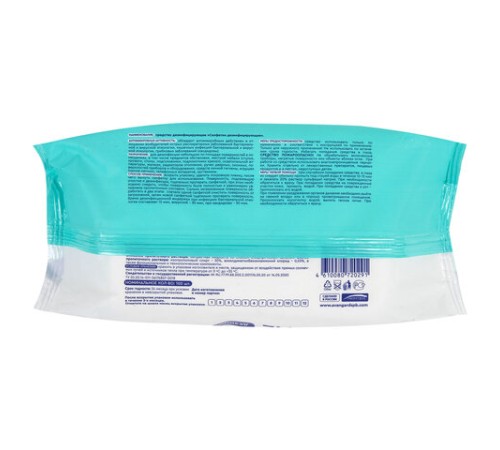 Дезинфицирующие салфетки спиртовые 100 штук SMART MEDICAL, крышка-клапан, 72029