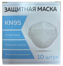 Респиратор противоаэрозольный, средний класс защиты FFP2, КОМПЛЕКТ 10 шт., без клапана KN-95, 00999Х04730