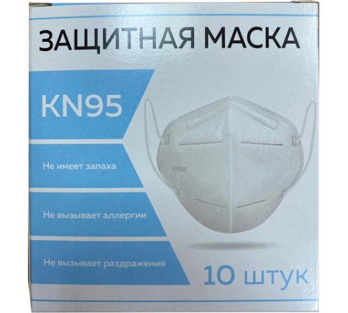 Респиратор противоаэрозольный, средний класс защиты FFP2, КОМПЛЕКТ 10 шт., без клапана KN-95, 00999Х04730